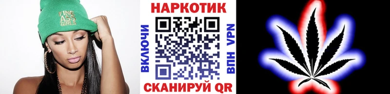 Названия наркотиков Ноябрьск Кокаин Alpha PVP Каннабис Меф