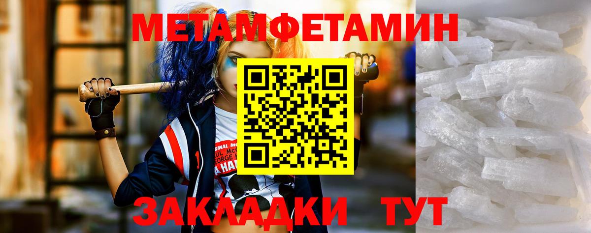 Амфетамин Premium  АМФЕТАМИН  Ноябрьск 