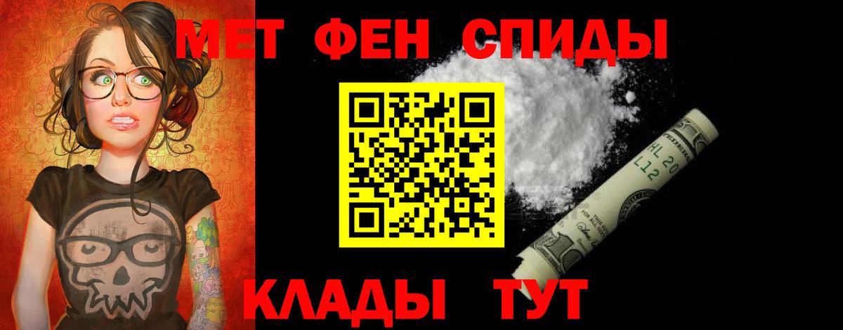 Ноябрьск  Амфетамин  Вход с VPN  Амфетамин VHQ 