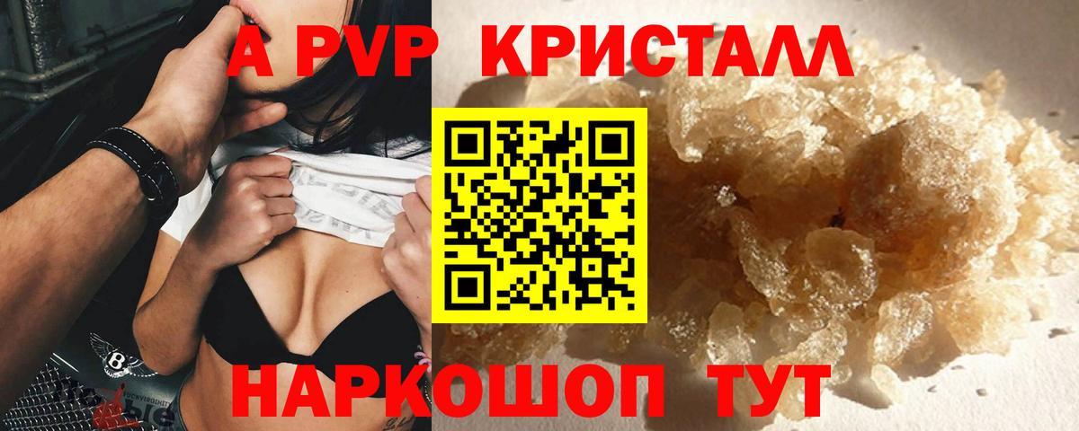 Где продают наркотики?  LSD-25  Ноябрьск  МЕФ кристаллы  Вход с VPN  ГАШ  Cocaine  Канабис 