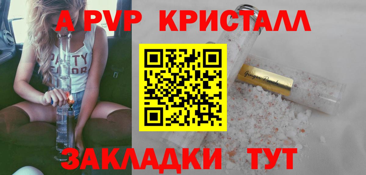 COCAIN  Плюхи  Ноябрьск  Вход с VPN  Cocaine  МЕФ  Каннабис  Канабис  Alpha-PVP 