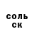 A-PVP кристаллы Lubov Vlasova
