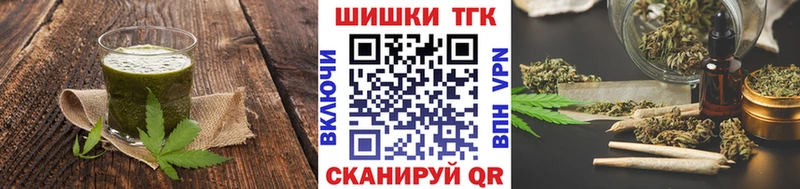 Canna-Cookies конопля Ноябрьск