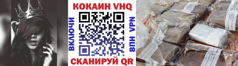 КОКАИН 97%  Ноябрьск 
