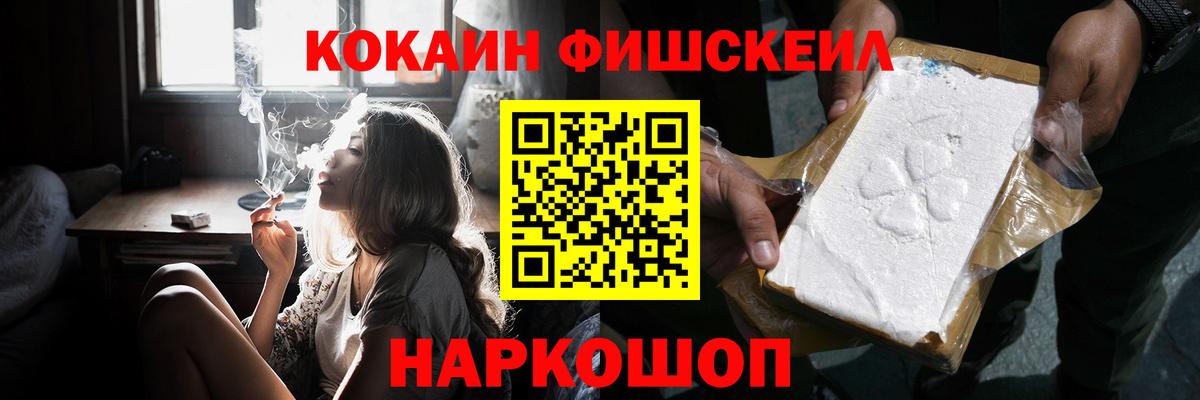 Cocaine Перу  КОКАИН Перу  Ноябрьск 