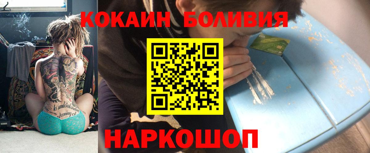 АМФЕТАМИН Ноябрьск