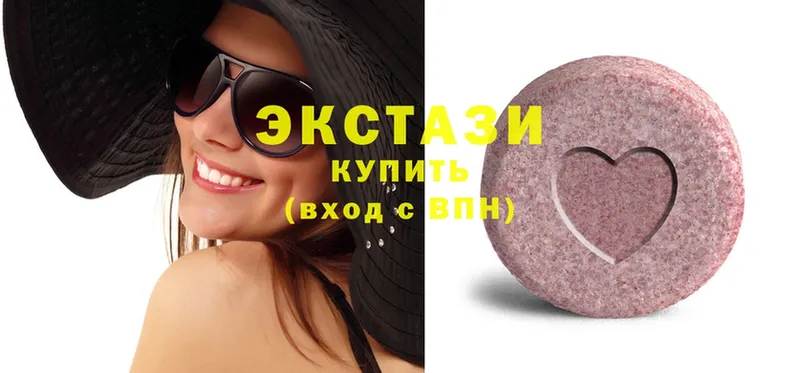 MEGA зеркало  Ноябрьск  Ecstasy диски  продажа наркотиков 