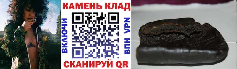 Гашиш Изолятор Ноябрьск
