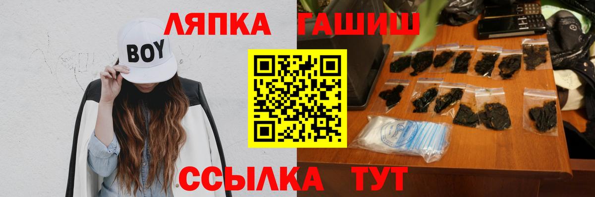 ГАШ Cannabis Ноябрьск