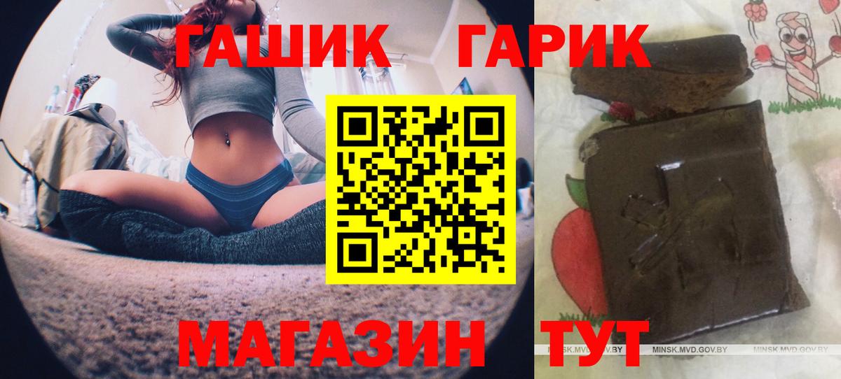 ГАШИШ Ice-O-Lator  Ноябрьск  ГАШИШ hashish 