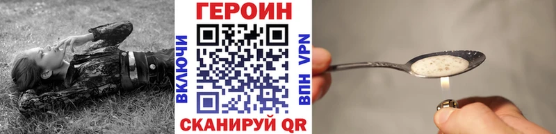 Героин белый  Ноябрьск 