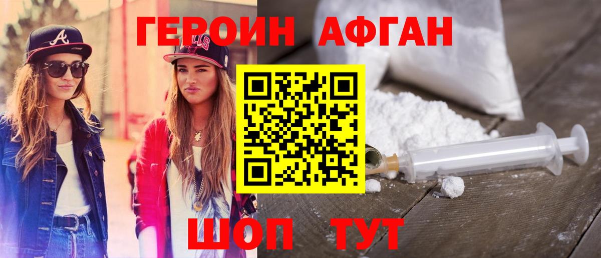 Меф мяу мяу Ноябрьск