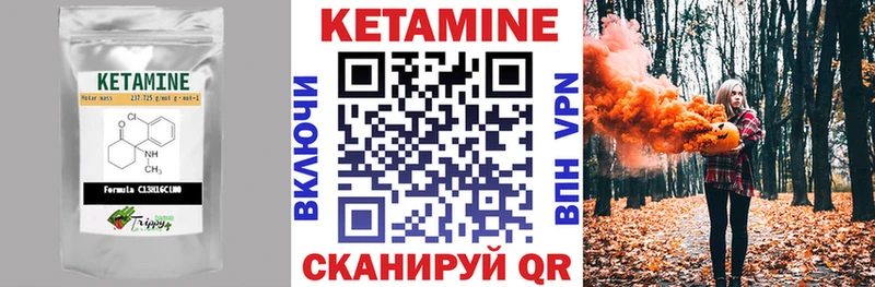 закладки  Ноябрьск  Кетамин ketamine 