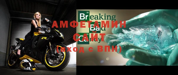 стафф Лиски