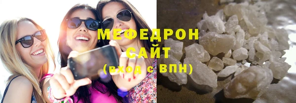 стафф Лиски