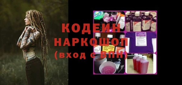 стафф Лиски