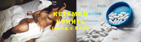 стафф Лиски