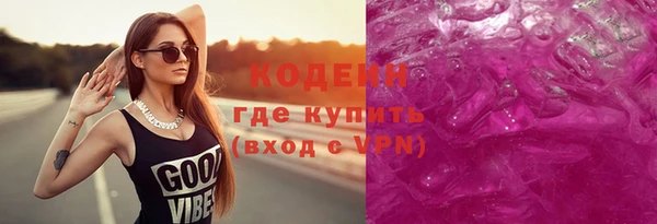 стафф Лиски