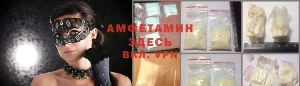 шишки Лихославль