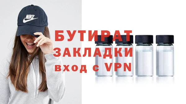 стафф Лиски