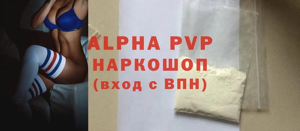 стафф Лиски