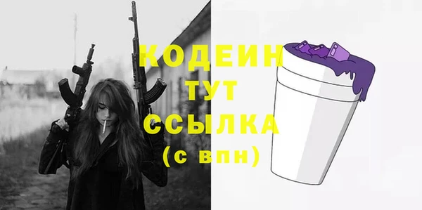 стафф Лиски