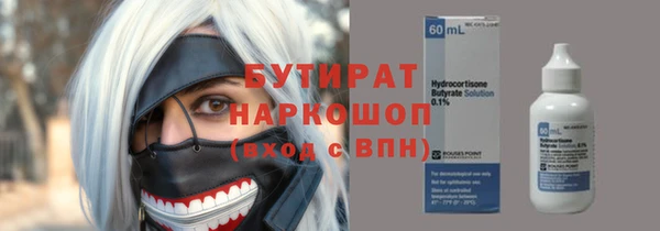 гидропоника Липки