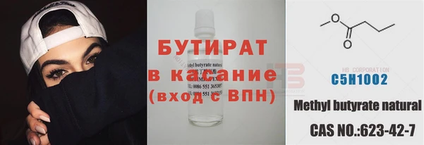 шишки Лихославль