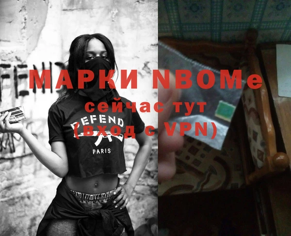 стафф Лиски