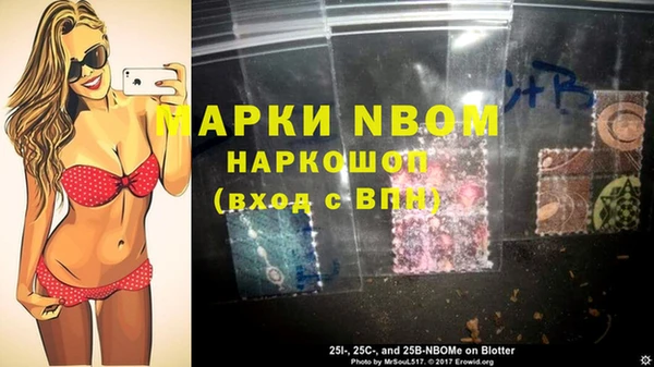 стафф Лиски