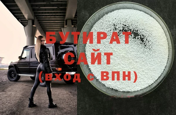 гидропоника Липки
