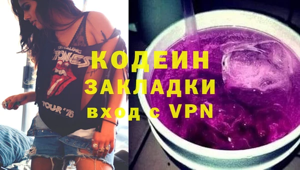 стафф Лиски