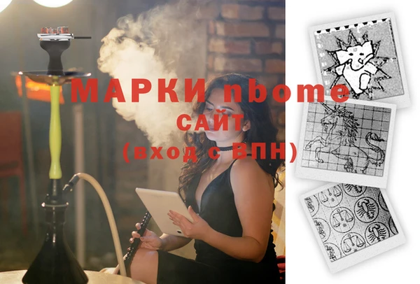 шишки Лихославль