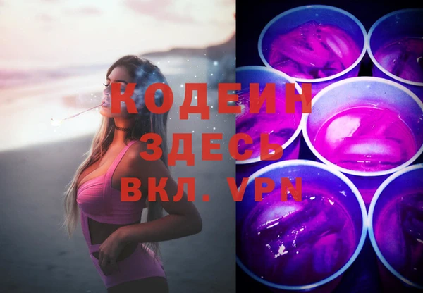 шишки Лихославль