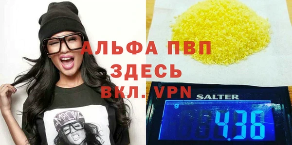 стафф Лиски