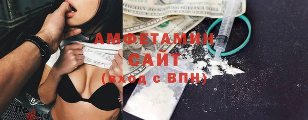 шишки Лихославль