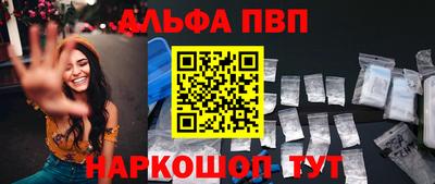 первитин Балаково