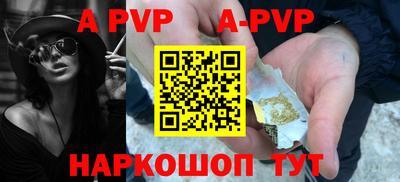 гашиш Донской