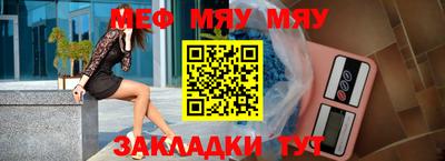 2c-b Дубна
