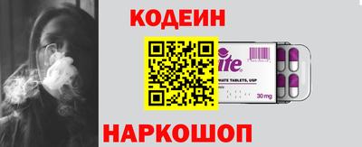 соль ск Донецк