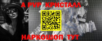 соль ск Донецк