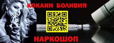 первитин Балаково