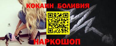 соль ск Донецк