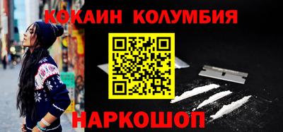 меф Абакан
