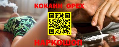 гашиш Донской