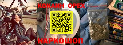 первитин Балаково