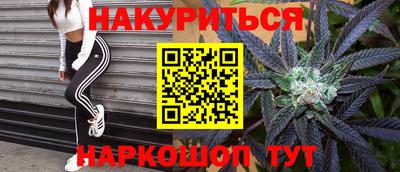 гашиш Донской