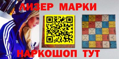 первитин Балаково