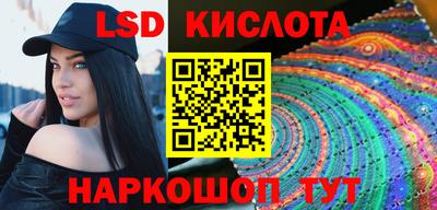 соль ск Донецк