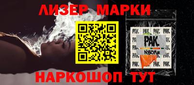 меф Балашиха